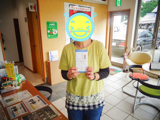 キャンペーン当選者
