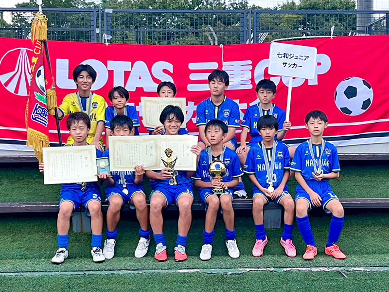 七和ジュニアサッカー