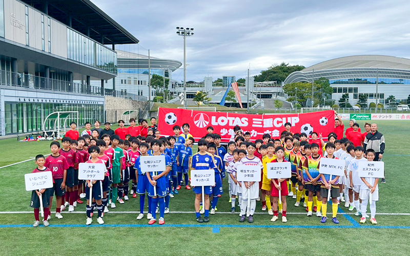 全体の集合写真